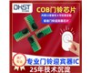 音樂(lè)IC內(nèi)置32首曲目SD8608C語(yǔ)音芯片