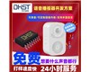 語音播報(bào)器開發(fā)方案 自動(dòng)人體感應(yīng)帶錄音